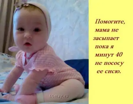 Если бы у детей был свой форум...)