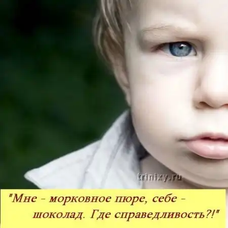 Если бы у детей был свой форум...)