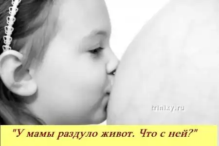 Если бы у детей был свой форум...)