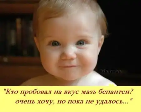 Если бы у детей был свой форум...)