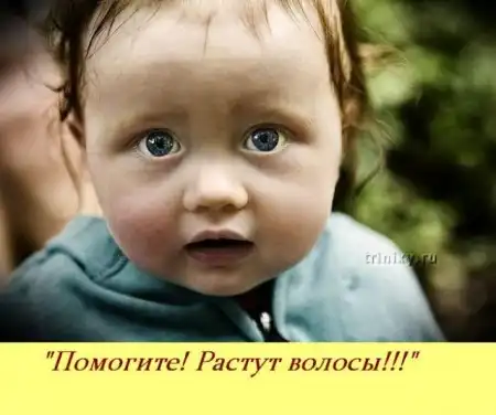 Если бы у детей был свой форум...)