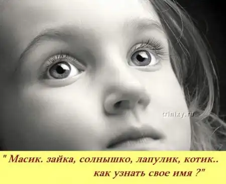 Если бы у детей был свой форум...)