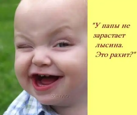 Если бы у детей был свой форум...)