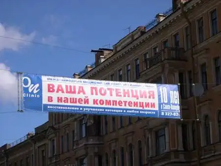 рекламка ))))