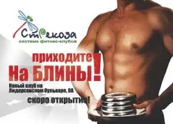 рекламка ))))