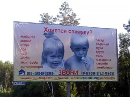рекламка ))))
