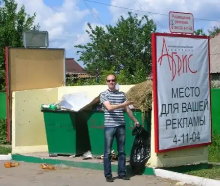 рекламка ))))