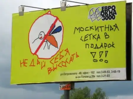 рекламка ))))