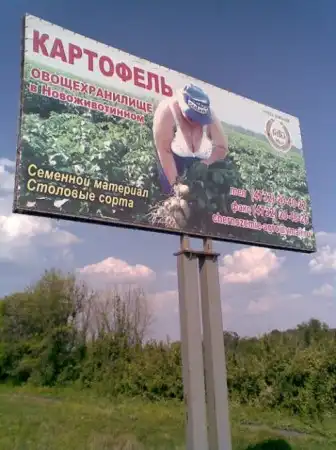 рекламка ))))