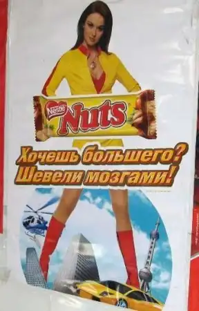 рекламка ))))