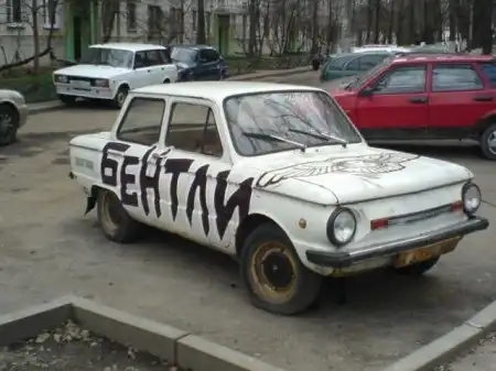 У каждого своё счастье !!! )))