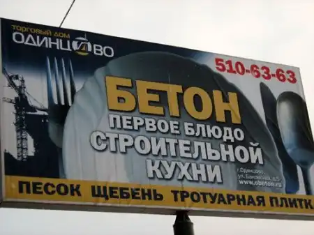 рекламка ))))