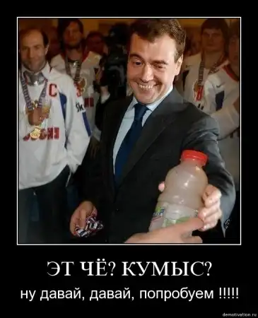 Demotivation