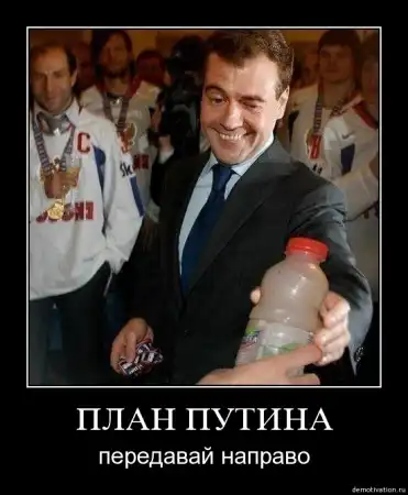 Demotivation