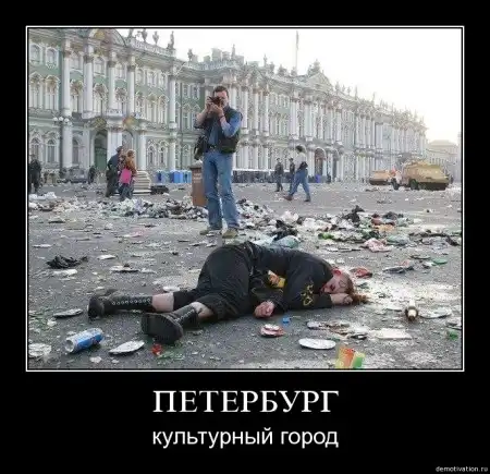 Demotivation