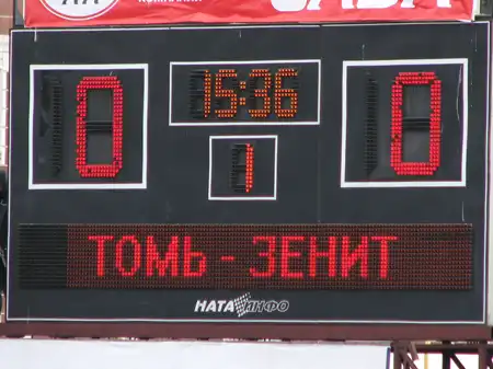 Зенит жжёт