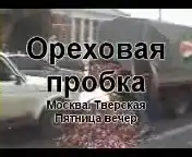 Халява! Халява!
