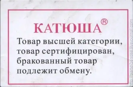 Фотоподборка