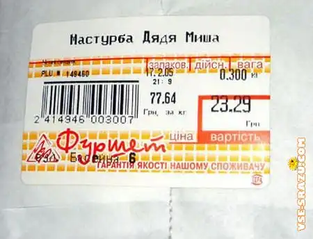 Подборка