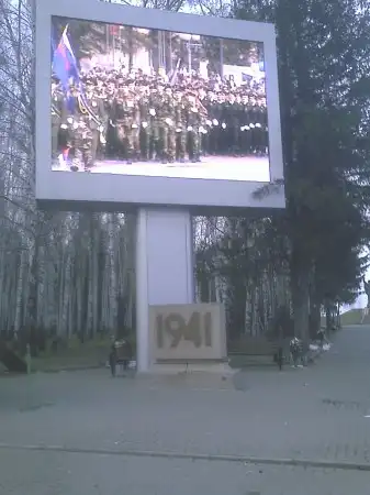 После Дня Победы..