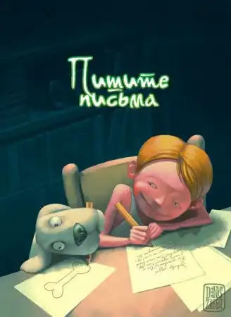 Прикольные открыточки