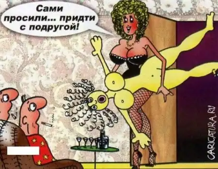 КарикаТарки)