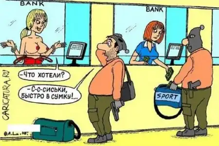 КарикаТарки)