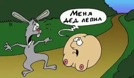 Чуть-чуть пра сиськи ...