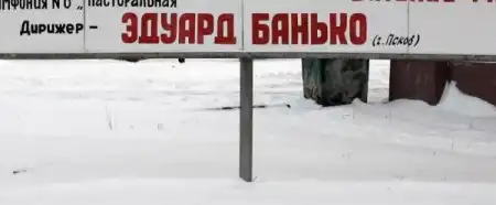Фотоподборка.