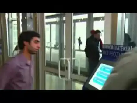 Покупка экзамена