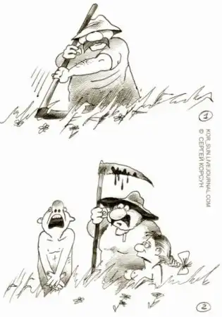 Карикатушки)
