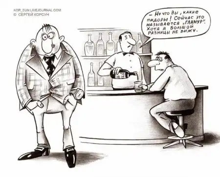 Карикатушки)