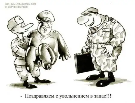 Карикатушки)