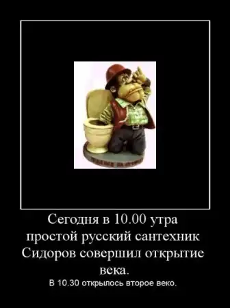 Как же мы без них