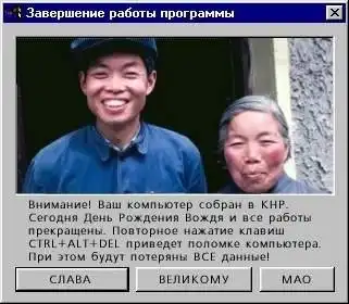 Сообщения об ошибках:))) (фотошоп и реальные ошибки) Сообщения об ошибках:))) (фотошоп и реальные ошибки)