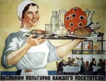 РЕКЛАМА в СССР