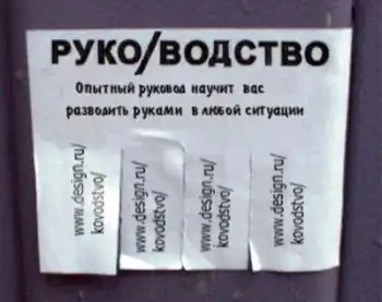 Фотопроиколы)
