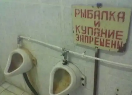 Фотопроиколы)