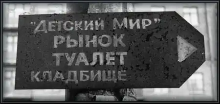 Фотопроиколы)