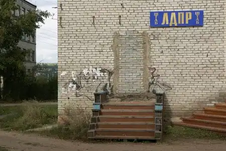 Фотопроиколы)