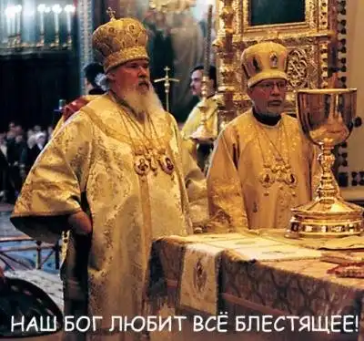 абсурды христианства