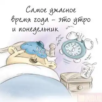 Карикатурки =)