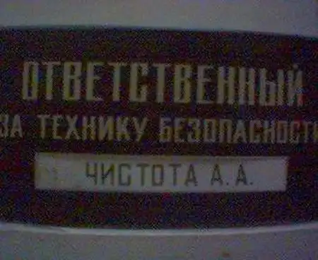 Подборка майских маразмов