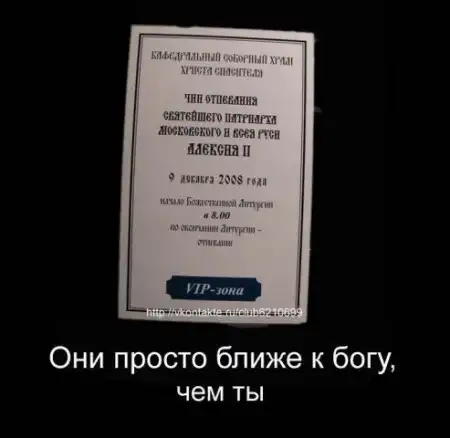 абсурды христианства