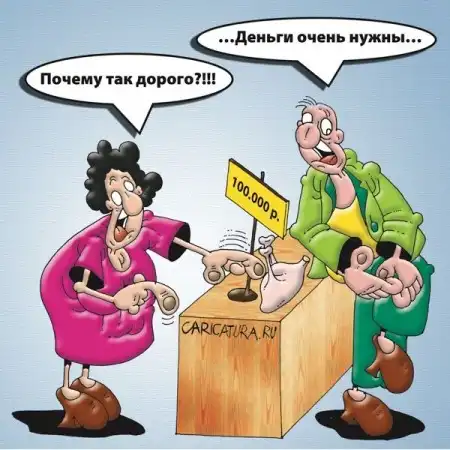 Карикатурки =)