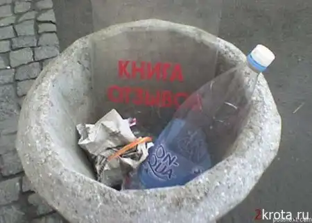 Подборка приколов