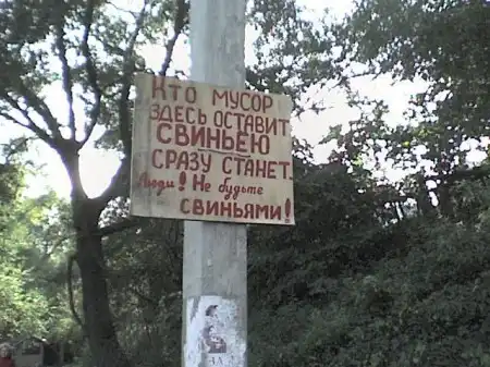 Подборка майских маразмов