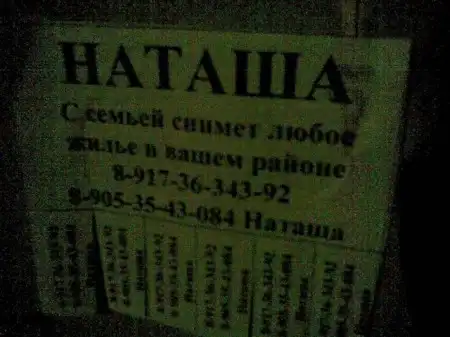 Подборка майских маразмов