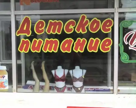 Подборка майских маразмов