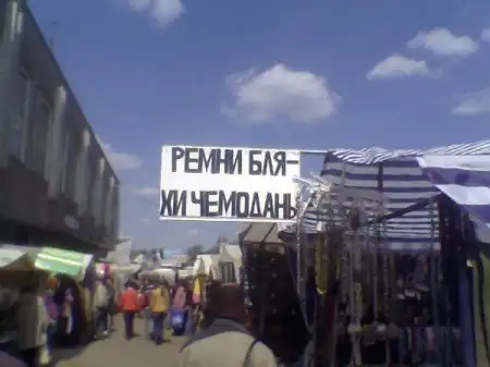 Подборка майских маразмов